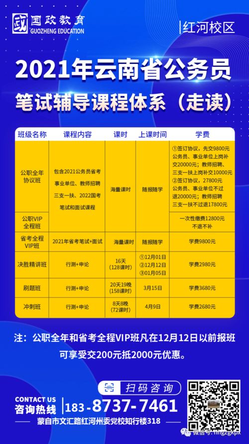 红河州住房公积金管理中心招聘20人劳务派遣制工作人员公告