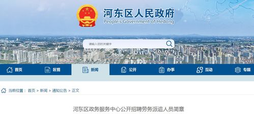 2012年山东青岛市四方区事业单位招聘拟聘用人员进行公示