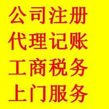 人力资源服务办理武汉劳务派遣经营许可证代办